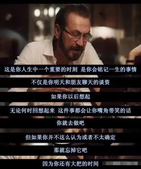 为什么对象要趁大学时期找尤其是男生,出了校门机会就少了
