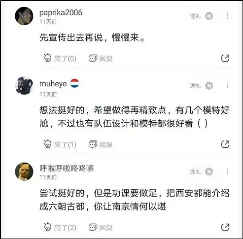 虎扑直男,为什么这么喜欢为女孩打分
