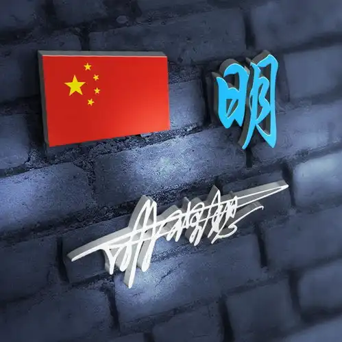 您要的微信头像已做好,3d炫彩画中画签名励志头像,有你的吗
