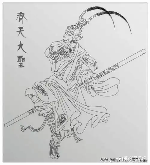 我是雕刻师,孙悟空白描图
