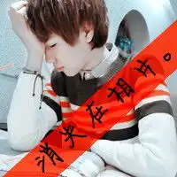 安静的微信头像图片
