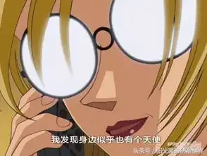 名侦探柯南最新话,黑衣组织重要成员贝尔摩德成为小兰的守护者
