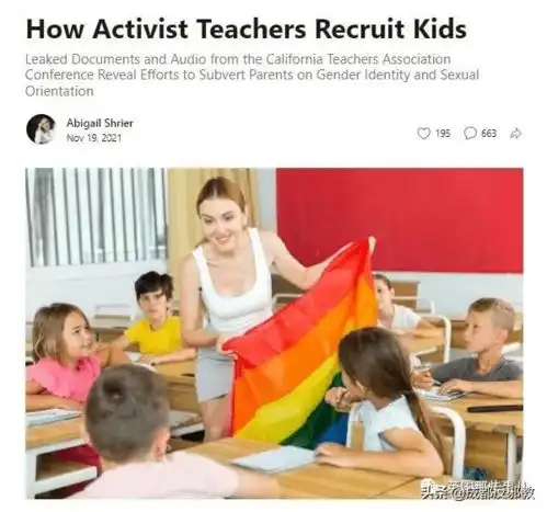 美国老师故意洗脑,让11岁女生觉得自己是男孩,妈妈怒而提告
