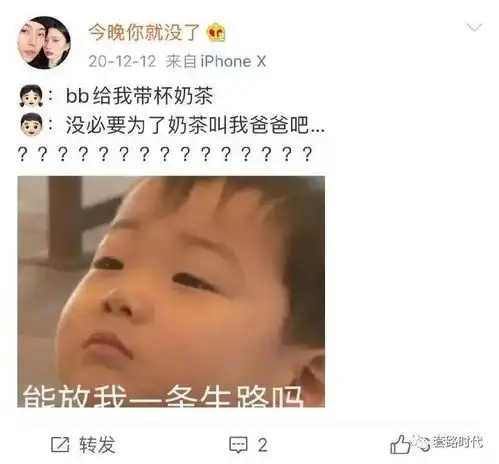 我不敢秒回你是因为我怕你说我玩手机,所以我隔了40秒...
