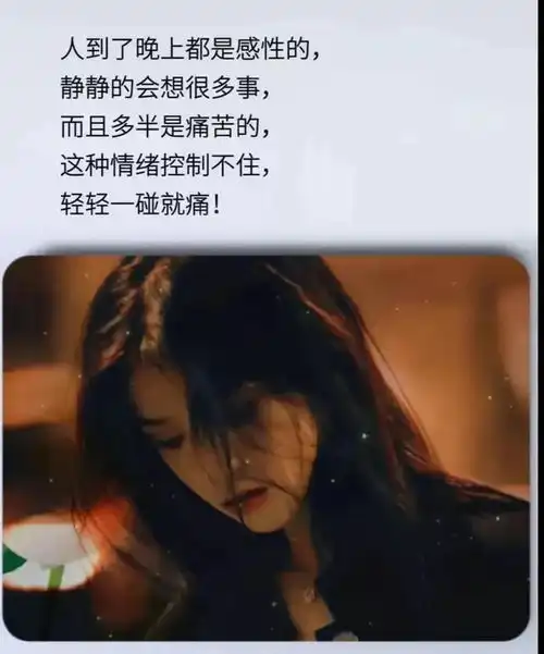 什么样的女人吸引男人
