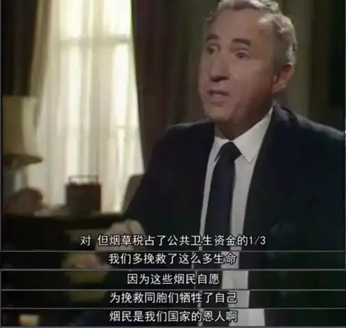 靠搞定男人,干翻腾讯阿里中国最赚钱的公司,一天狂赚3.2亿
