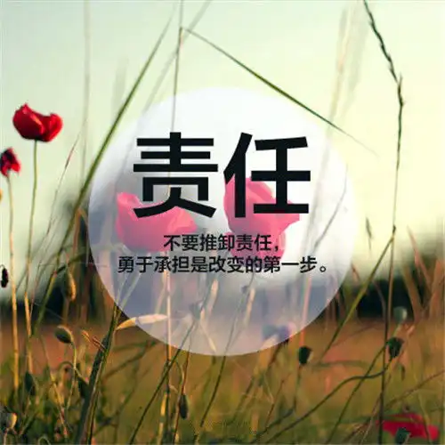 期待文字图片期待成功的你
