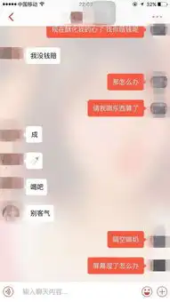 鑫哥恋爱感觉就像被丘比特之箭击中一样
