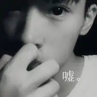 求伤感颓废男生qq头像
