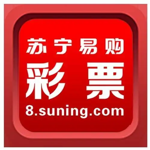 苏宁易购彩票
