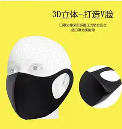 口罩女男鹿晗同款口罩儿童口罩网红时尚防尘防雾霾口罩透气可清洗
