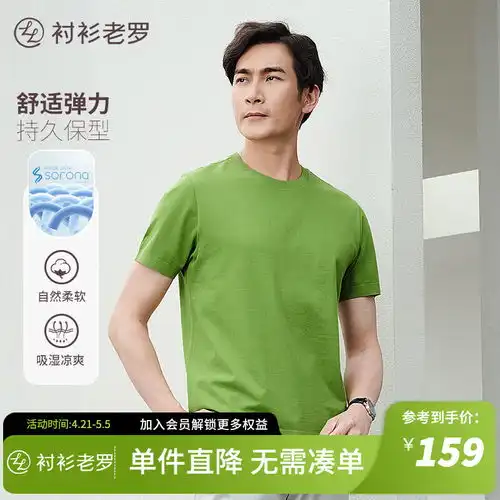 卡宾男装像素风卡通印花t恤24夏宽松短袖h3242132115煤黑色0146
