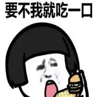 佛系女孩表情包微信头像图片大全
