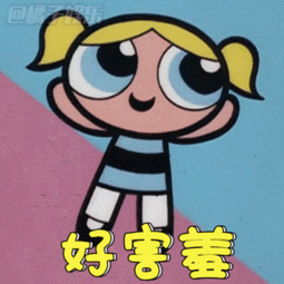 橘子娱乐童年回忆飞天小女警表情包收好啦
