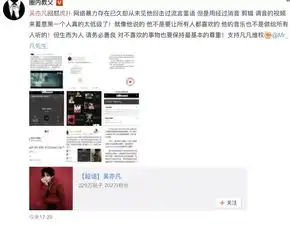 瑟瑟发抖,虎扑直男和吴亦凡女朋友打起来了,真的吓skr人
