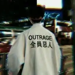 超拽男头
