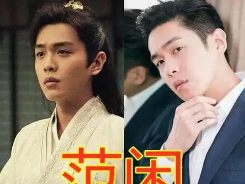 庆余年男神穿西装,肖战迷人,张若昀霸气,看到二皇子想嫁

