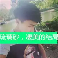 头像男带字姓刘微信头像图片大全