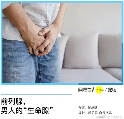爱挑男性的癌症,一发病就是中晚期
