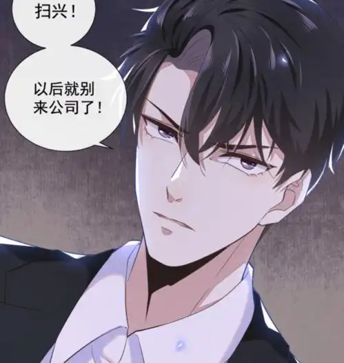 他说我是黑莲花漫画顾言笙不在,岁月静好,漫迷希望换男主
