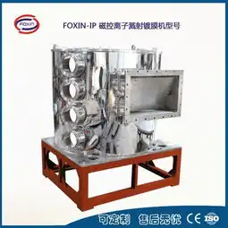 小榄塑料玩具离子镀膜机塑料玩具离子镀膜机造价佛欣真空