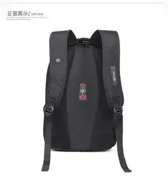 军刀双肩包男士背包大容量高中学生书包男韩版休闲旅行商务电脑包
