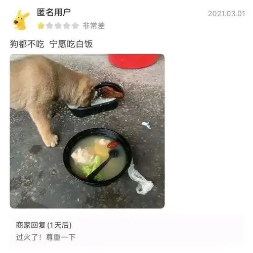 搞笑趣图男生请女生吃饭,能有什么坏心思呢
