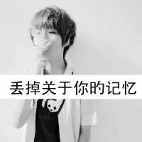 一个人照片一个人相册大全yy官方
