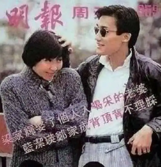 亚洲最性感男人影帝梁家辉为何绰号梁五折和梁十三
