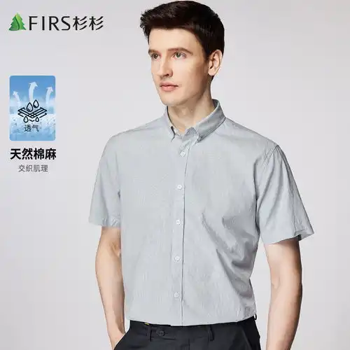hla海澜之家长袖休闲衬衫男2019秋季胸前绣标净色长衬hnead3r143a漂白e3180100a42cz
