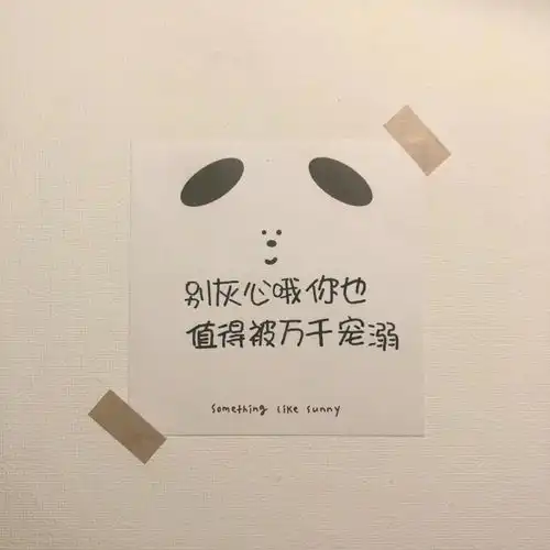 看淡一切释怀的头像男专用头像