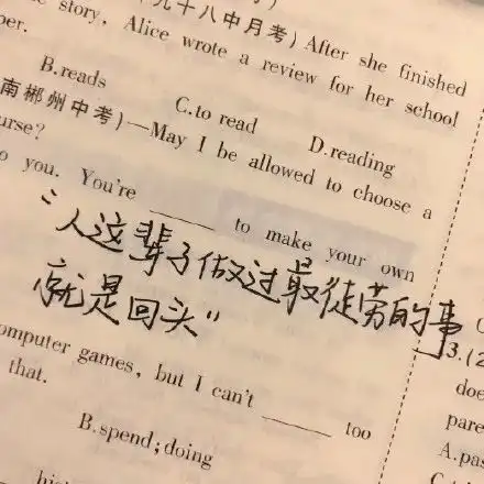 少年有梦不应止于心动,更要付诸行动励志文案

