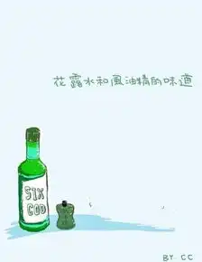 花露水竟是保密神器这么多强大的新功能我咋不知道

