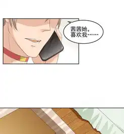 顶级摄影师第19话直男的醒悟爱奇艺漫画

