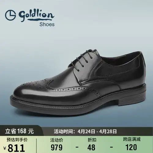 truffaut博物馆皮整张皮固特异牛津鞋英伦复古商务正装皮鞋男铁灰色联系客服38
