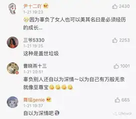 渣男最爱用的5种头像,分分钟跪了
