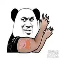小猪佩奇纹身身上掌声送给社会人图片
