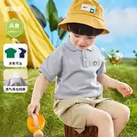 儿童t恤短袖男童报价儿童t恤短袖男童大全第147页什么值得买
