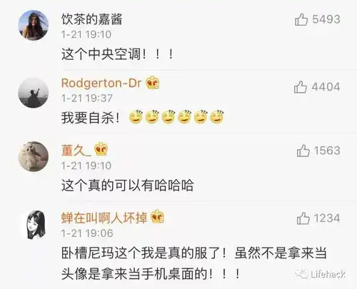 渣男最爱用的5种头像,分分钟跪了
