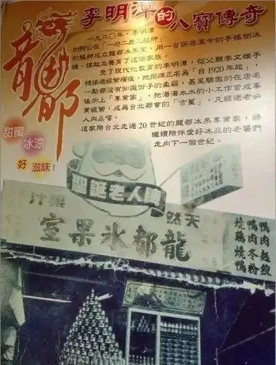 环游台北的138天走了1300公里,把这8家店送给你
