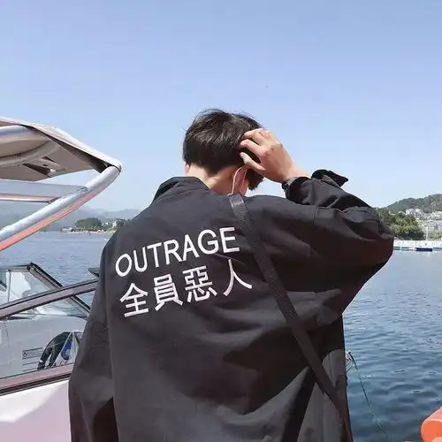 全员恶人真的很土吗那我们来做个对比吧
