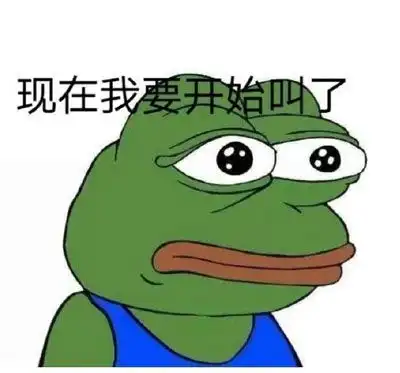 七夕孤寡青蛙表情包大全抖音孤寡青蛙头像图片高清乖乖手游网
