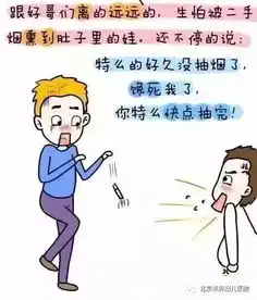 假如老公会怀孕,那是怎么样的情景
