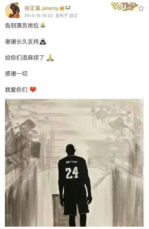 烈焰闪烁躲过34岁男星,羡煞38岁退圈男神,惊艳一夜
