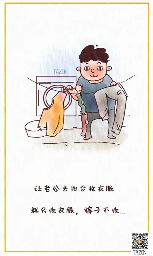 已婚男人夫妻生活大赏女人
