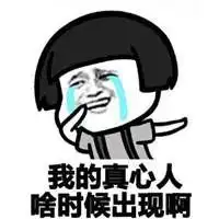 逗比男神背影头像
