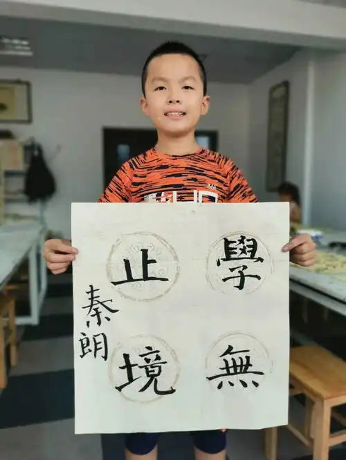 表彰13名新时代临湖阳光少年之学科之星新鲜出炉
