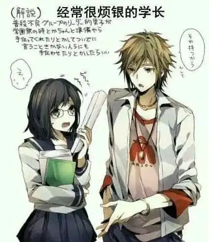 最受妹纸欢迎的这几类撕漫男,哪一类最戳你的萌点
