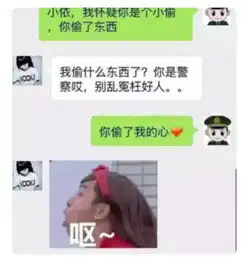 直男遇到直女两个人都这么直,土味情话就不合适了吧
