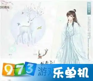 奇迹暖暖珍稀荧光之灵怎么获得荧光之灵获得途径详解乐单机
